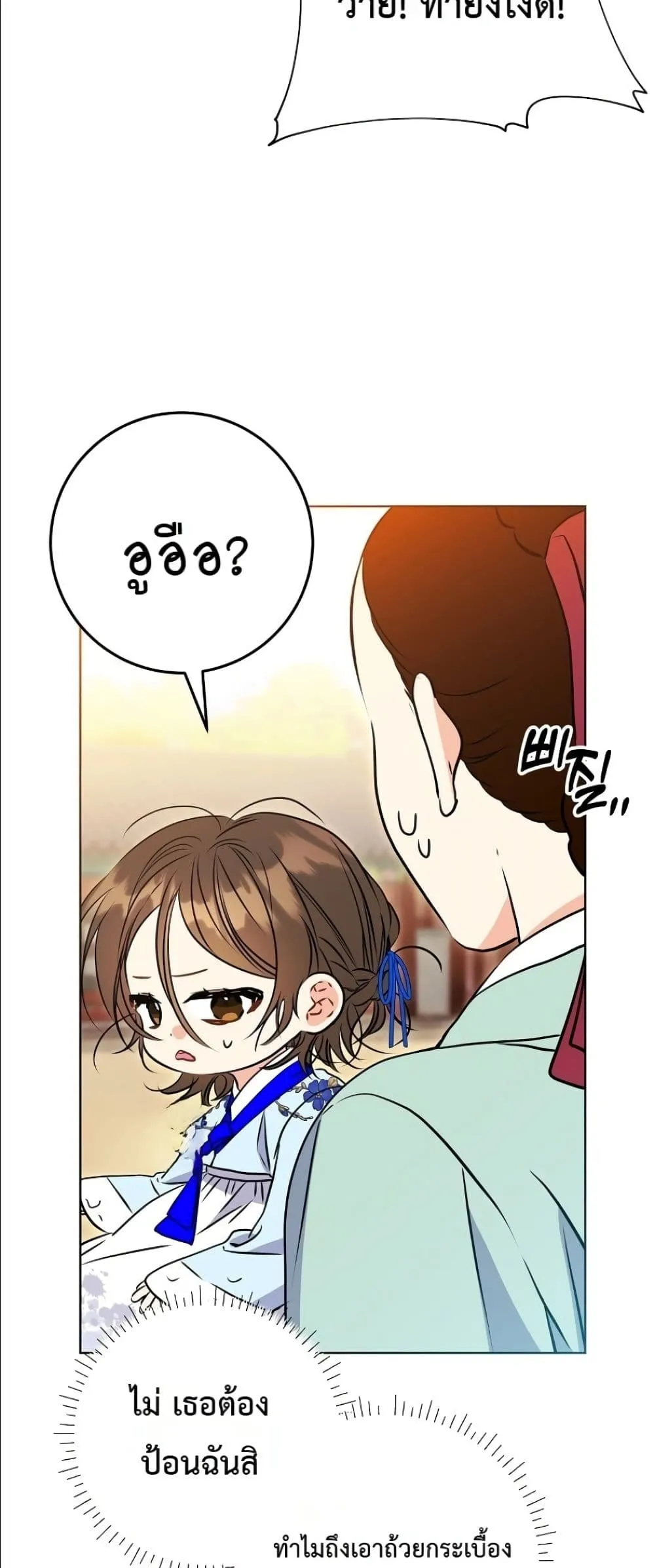 Manga-lc-com อ่านมังงะ อ่านการ์ตูน ออนไลน์ ฟรี The Princess’s Guide to a Perfect Life ตอนที่ 1 2 3 4 5 6 7 8 9 10 11 12 13 14 ฟรี ไม่มีโฆษณา Manga-lc - อ่าน มังงะ อ่าน การ์ตูน ออนไลน์ อ่านมังงะ ฟรี