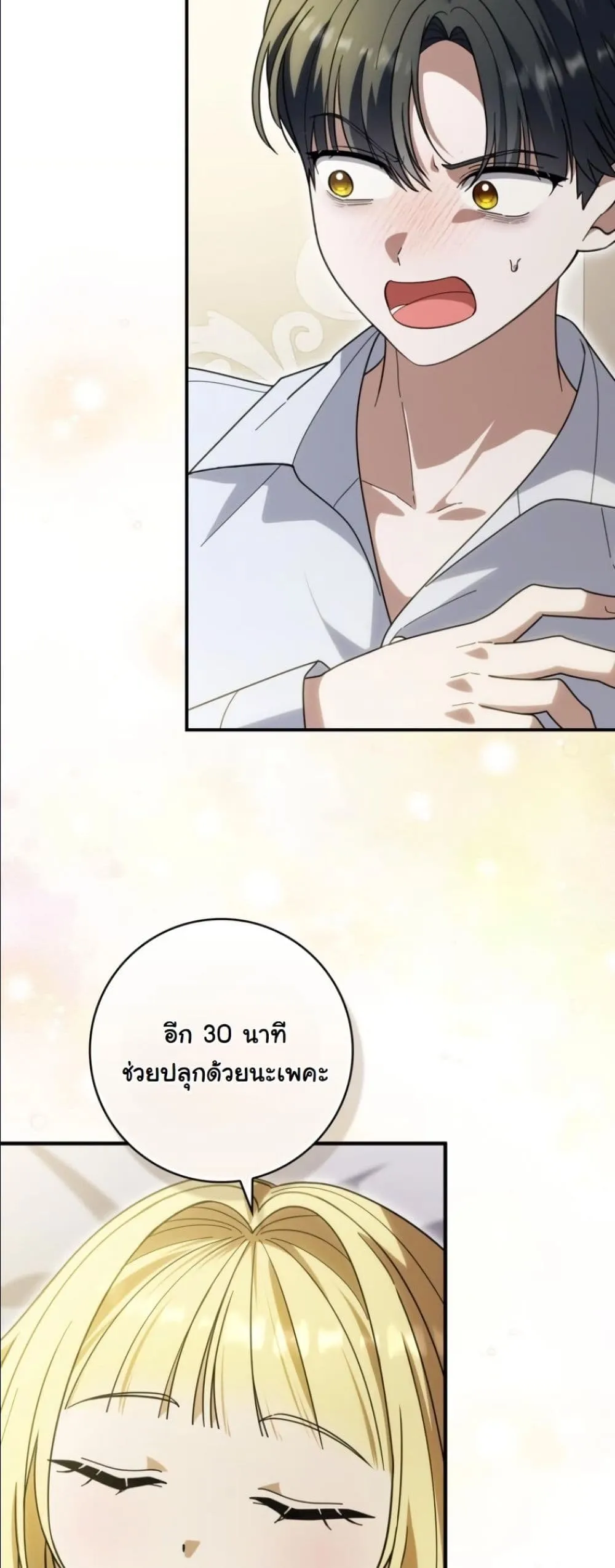 Manga-lc-com อ่านมังงะ อ่านการ์ตูน ออนไลน์ ฟรี I Bought the Villains With Money ตอนที่ 1 2 3 4 5 6 7 8 9 10 11 12 13 14 ฟรี ไม่มีโฆษณา Manga-lc - อ่าน มังงะ อ่าน การ์ตูน ออนไลน์ อ่านมังงะ ฟรี
