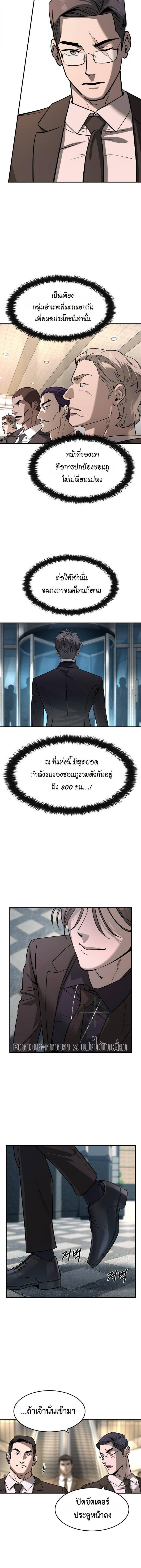 Manga-lc-com อ่านมังงะ อ่านการ์ตูน ออนไลน์ ฟรี The Childe ตอนที่ 1 2 3 4 5 6 7 8 9 10 11 12 13 14 ฟรี ไม่มีโฆษณา Manga-lc - อ่าน มังงะ อ่าน การ์ตูน ออนไลน์ อ่านมังงะ ฟรี