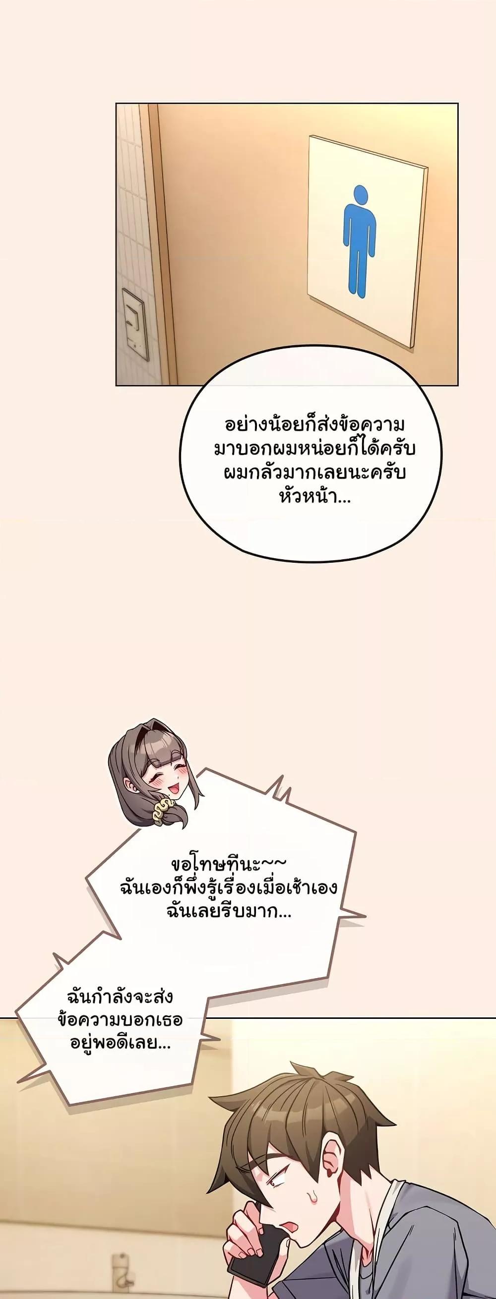 Doujin-Lc- อ่าน โดจิน มังฮวา เกาหลี ญี่ปุ่น จีน แปลไทย But You’re the Same Age as My Daughter! ตอนที่ 1 2 3 4 5 6 7 8 9 10 11 12 13 14 ฟรี ไม่มีโฆษณา อ่าน โดจิน Manhwa เกาหลี ญี่ปุ่น จีน เรามีครบ คัดมาให้เน้นๆ โดจิน 18+ รับประกันความฟินโดย  Doujin Lc