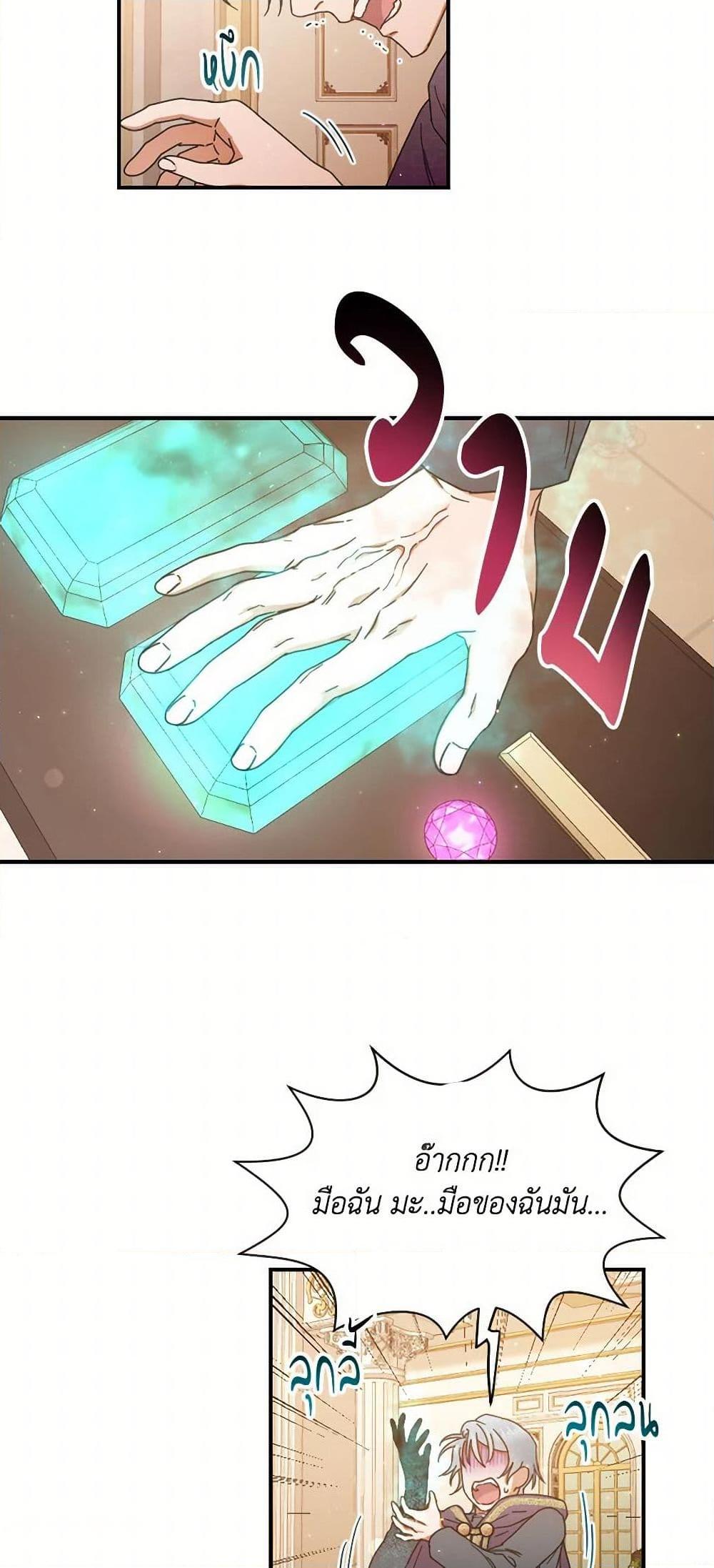 Manga-lc-com อ่านมังงะ อ่านการ์ตูน ออนไลน์ ฟรี Lady Baby ตอนที่ 1 2 3 4 5 6 7 8 9 10 11 12 13 14 ฟรี ไม่มีโฆษณา Manga-lc - อ่าน มังงะ อ่าน การ์ตูน ออนไลน์ อ่านมังงะ ฟรี