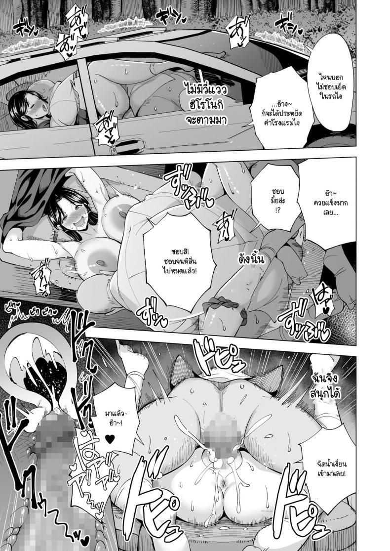 Doujin-Lc- อ่าน โดจิน มังฮวา เกาหลี ญี่ปุ่น จีน แปลไทย ชายผู้ให้ภรรยาออกรับหน้าแทน [Maguro Coffee (Aburi Salmon Maru)] Tsuma o migawari ni shita otoko ตอนที่ 1 2 3 4 5 6 7 8 9 10 11 12 13 14 ฟรี ไม่มีโฆษณา อ่าน โดจิน Manhwa เกาหลี ญี่ปุ่น จีน เรามีครบ คัดมาให้เน้นๆ โดจิน 18+ รับประกันความฟินโดย  Doujin Lc