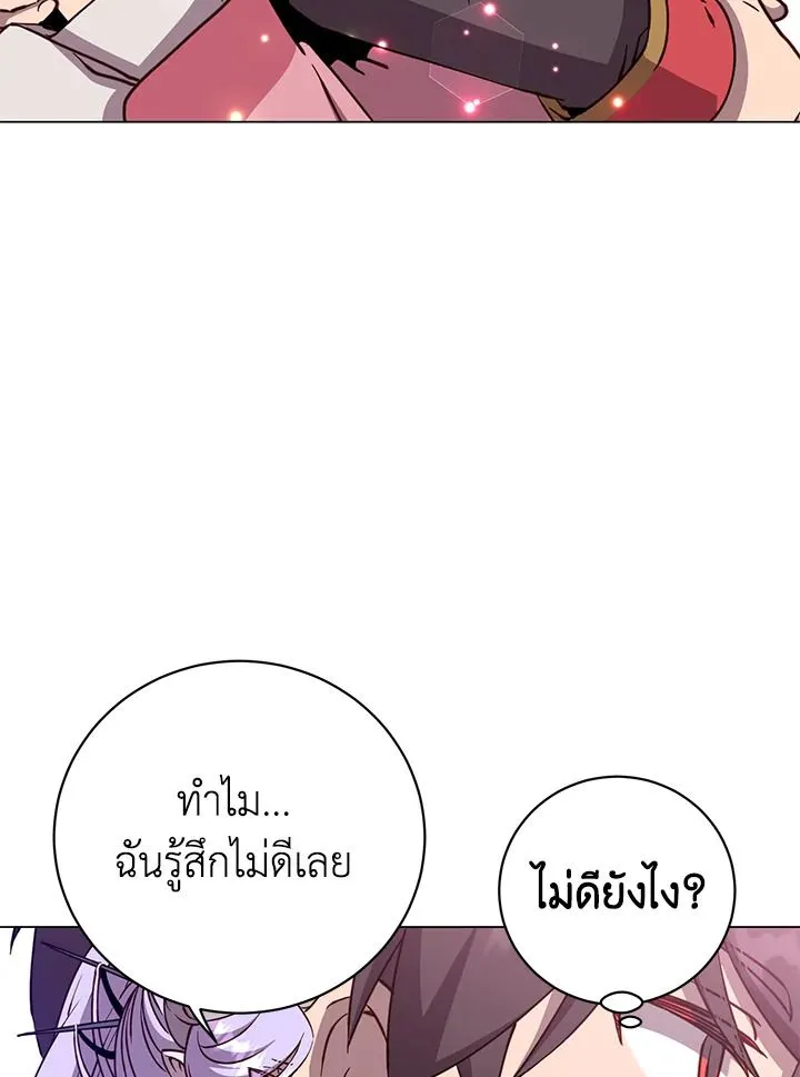 The Max Level Hero Has Returned การกล_บมาของว_รบ_ร_ษเวลต_น ตอนที่ ตอนที่ 191 รูปที่ 94