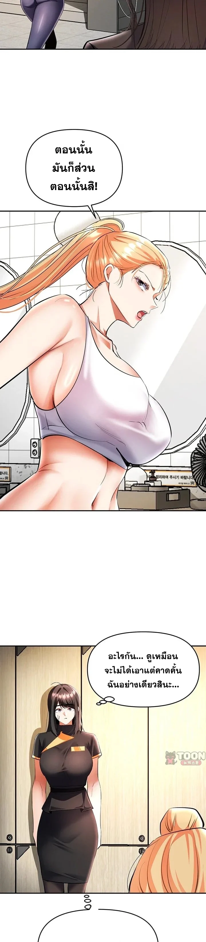 Doujin-Lc- อ่าน โดจิน มังฮวา เกาหลี ญี่ปุ่น จีน แปลไทย Woman Massage ตอนที่ 1 2 3 4 5 6 7 8 9 10 11 12 13 14 ฟรี ไม่มีโฆษณา อ่าน โดจิน Manhwa เกาหลี ญี่ปุ่น จีน เรามีครบ คัดมาให้เน้นๆ โดจิน 18+ รับประกันความฟินโดย  Doujin Lc