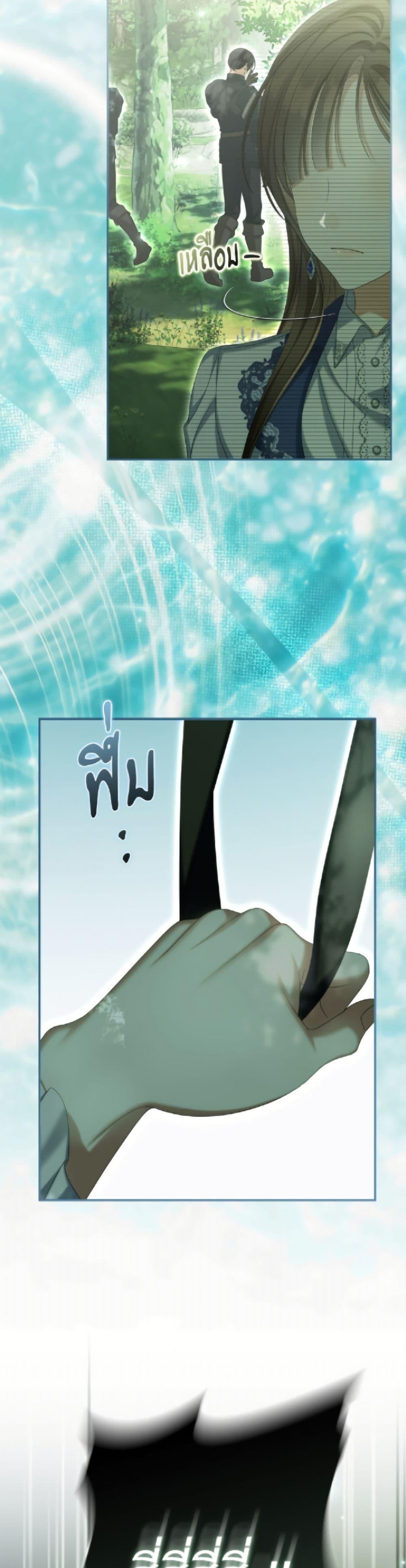 Manga-lc-com อ่านมังงะ อ่านการ์ตูน ออนไลน์ ฟรี Why Are You Obsessed With Your Fake Wife ตอนที่ 1 2 3 4 5 6 7 8 9 10 11 12 13 14 ฟรี ไม่มีโฆษณา Manga-lc - อ่าน มังงะ อ่าน การ์ตูน ออนไลน์ อ่านมังงะ ฟรี