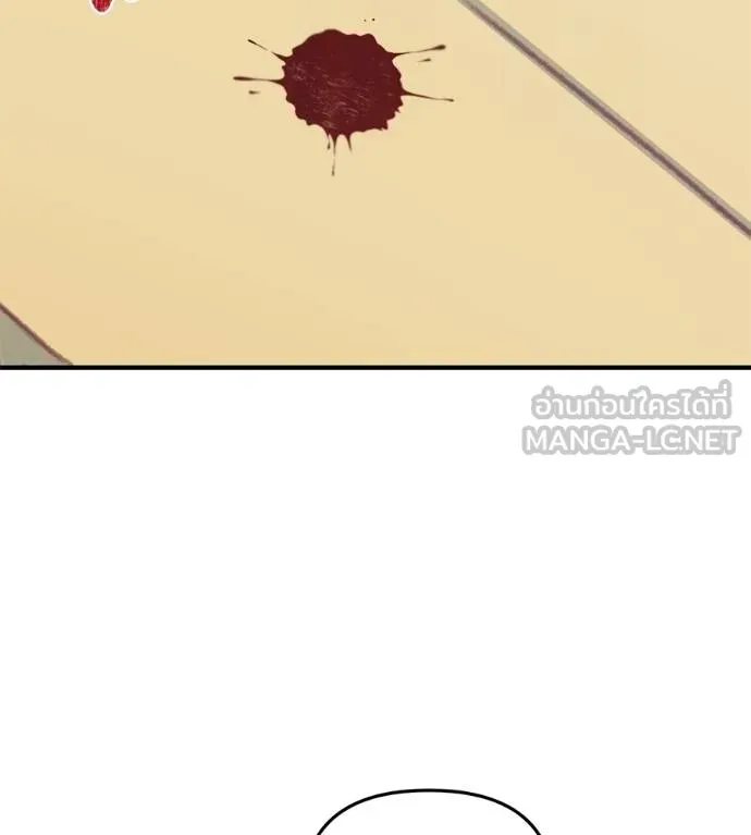 Spy House ตอนที่ 35 รูปที่ 72