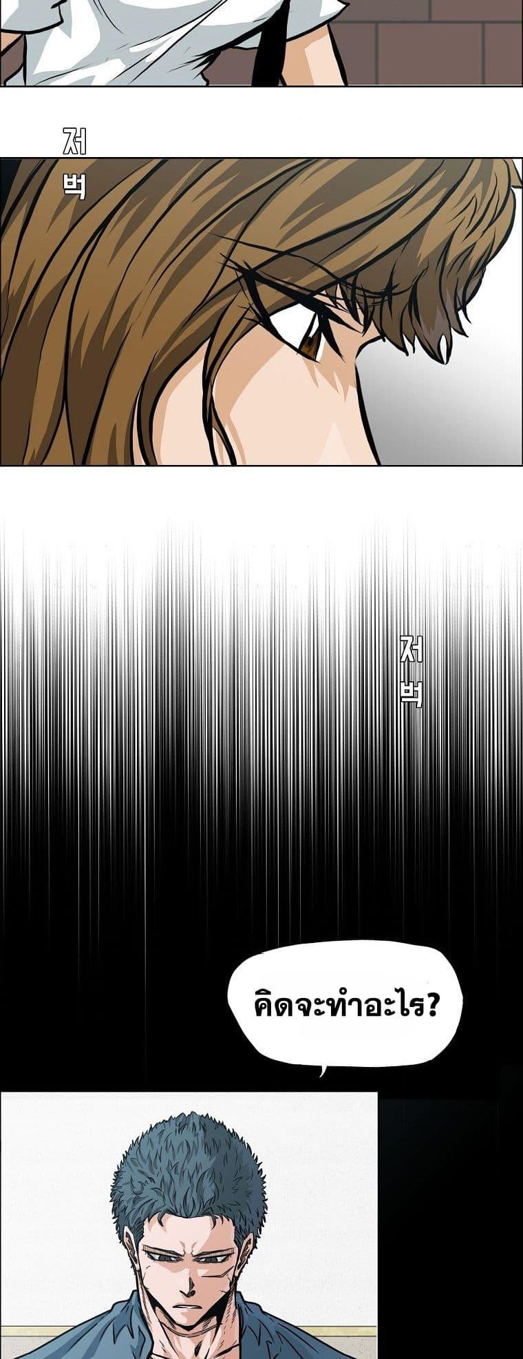 Manga-lc-com อ่านมังงะ อ่านการ์ตูน ออนไลน์ ฟรี Boss in School ตอนที่ 1 2 3 4 5 6 7 8 9 10 11 12 13 14 ฟรี ไม่มีโฆษณา Manga-lc - อ่าน มังงะ อ่าน การ์ตูน ออนไลน์ อ่านมังงะ ฟรี