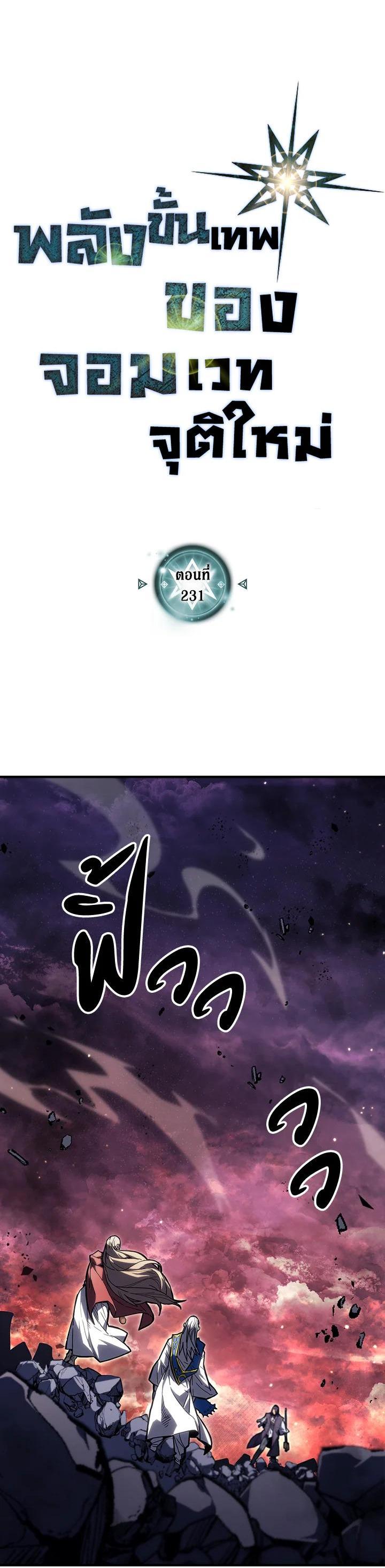 Manga-lc-com อ่านมังงะ อ่านการ์ตูน ออนไลน์ ฟรี A Returner’s Magic Should Be Special ตอนที่ 1 2 3 4 5 6 7 8 9 10 11 12 13 14 ฟรี ไม่มีโฆษณา Manga-lc - อ่าน มังงะ อ่าน การ์ตูน ออนไลน์ อ่านมังงะ ฟรี