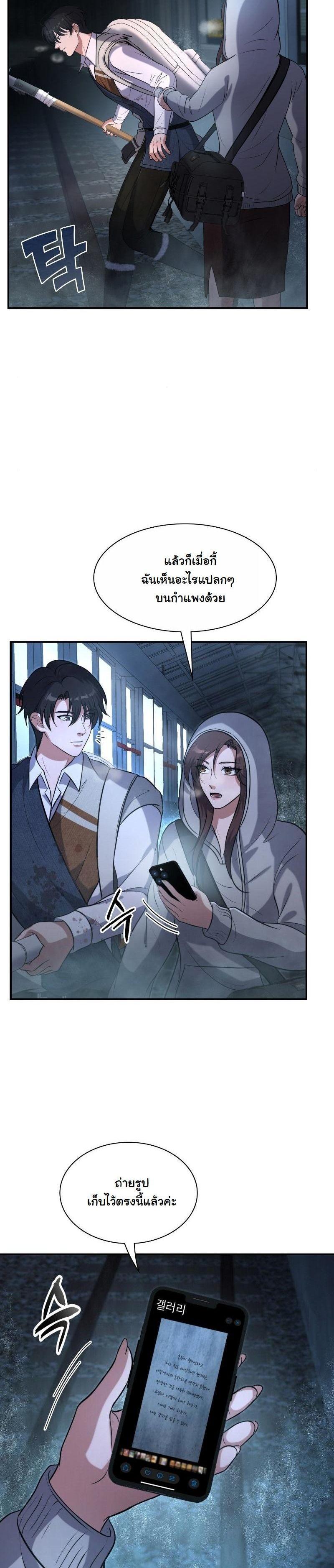 Manga-lc-com อ่านมังงะ อ่านการ์ตูน ออนไลน์ ฟรี Office Worker in the Ice Age Apocalypse ตอนที่ 1 2 3 4 5 6 7 8 9 10 11 12 13 14 ฟรี ไม่มีโฆษณา Manga-lc - อ่าน มังงะ อ่าน การ์ตูน ออนไลน์ อ่านมังงะ ฟรี