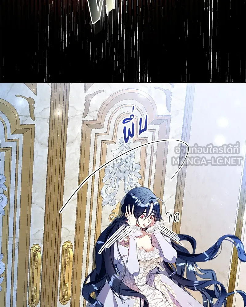 คนรักตายกลายเป็นทรราช ตอนที่ 15 รูปที่ 36