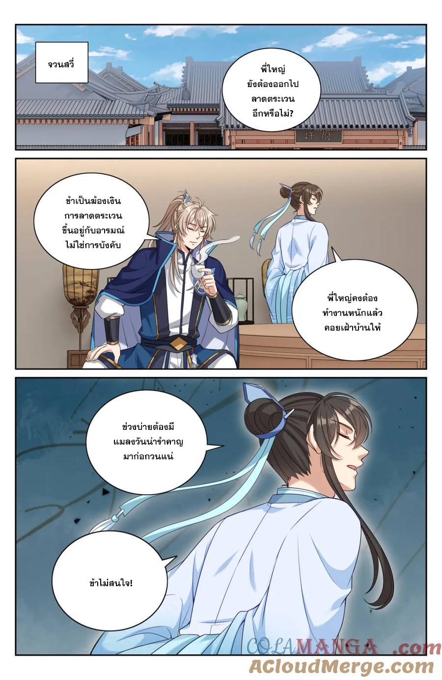 Manga-lc-com อ่านมังงะ อ่านการ์ตูน ออนไลน์ ฟรี Nightwatcher ตอนที่ 1 2 3 4 5 6 7 8 9 10 11 12 13 14 ฟรี ไม่มีโฆษณา Manga-lc - อ่าน มังงะ อ่าน การ์ตูน ออนไลน์ อ่านมังงะ ฟรี