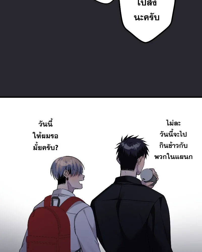 Promise of Death ตอนที่ ep26  สัญญา (จบซีซั่น 1 ) รูปที่ 20