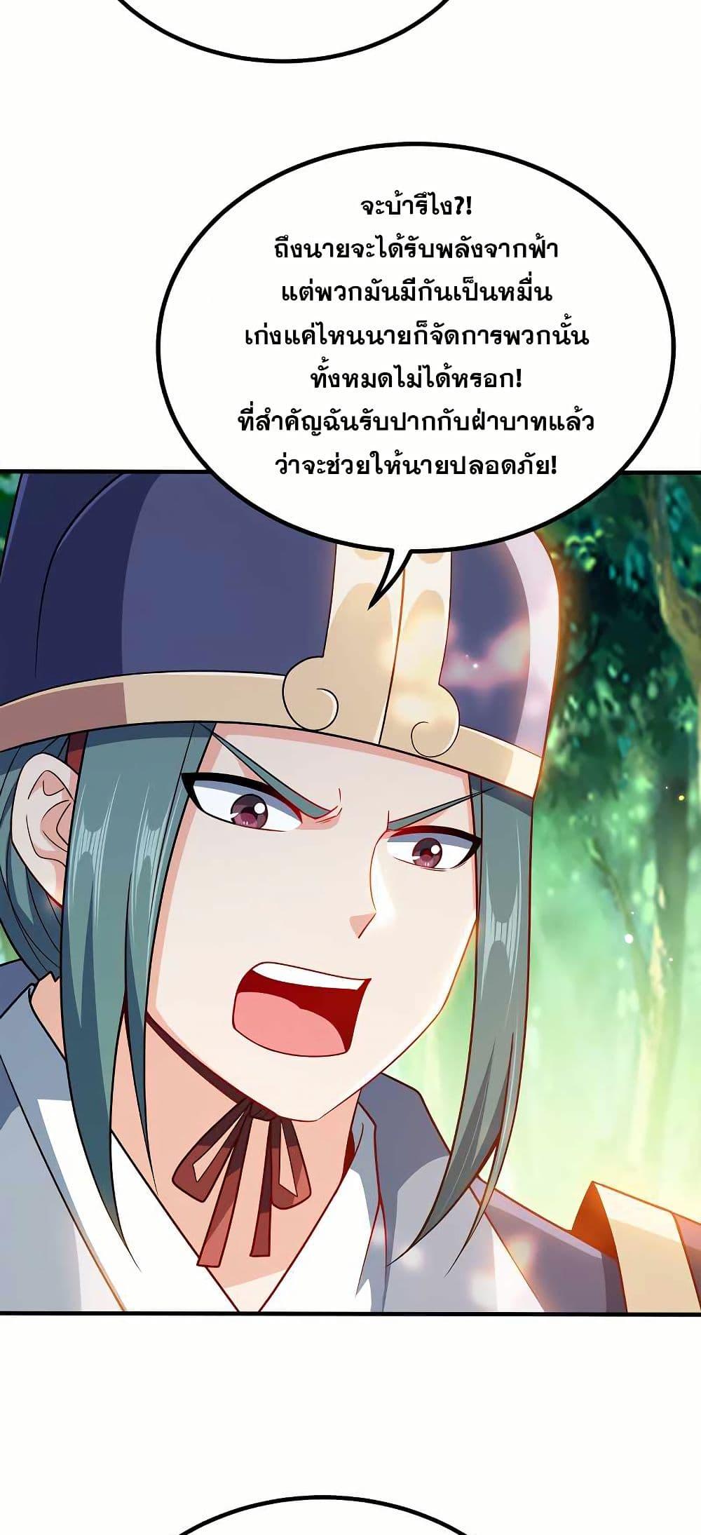 Manga-lc-com อ่านมังงะ อ่านการ์ตูน ออนไลน์ ฟรี My Wife is Actually the Future Tyrant Empress ตอนที่ 1 2 3 4 5 6 7 8 9 10 11 12 13 14 ฟรี ไม่มีโฆษณา Manga-lc - อ่าน มังงะ อ่าน การ์ตูน ออนไลน์ อ่านมังงะ ฟรี