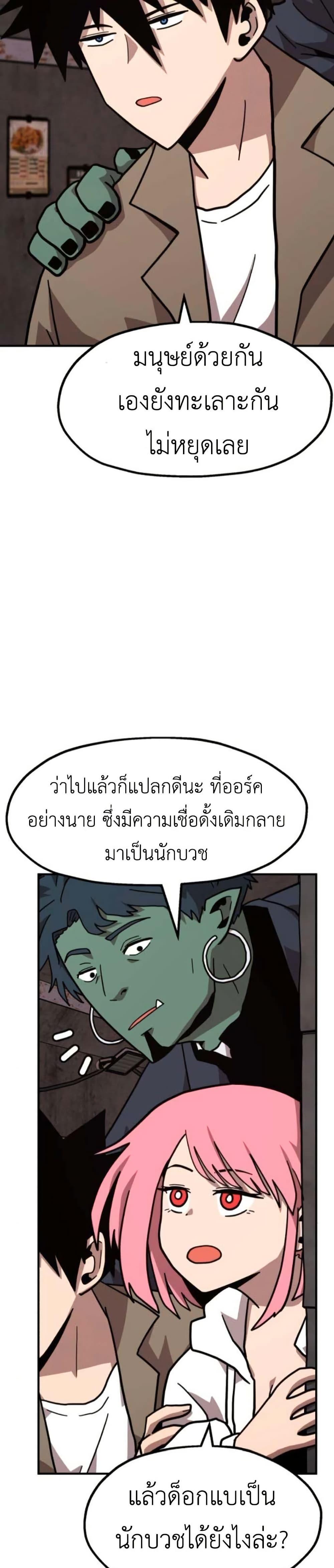 Manga-lc-com อ่านมังงะ อ่านการ์ตูน ออนไลน์ ฟรี The Boss Is Too Strong ตอนที่ 1 2 3 4 5 6 7 8 9 10 11 12 13 14 ฟรี ไม่มีโฆษณา Manga-lc - อ่าน มังงะ อ่าน การ์ตูน ออนไลน์ อ่านมังงะ ฟรี