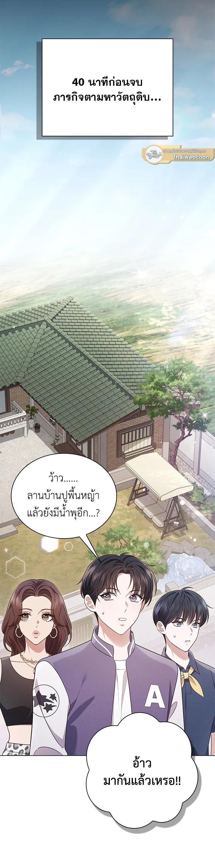 Manga-lc-com อ่านมังงะ อ่านการ์ตูน ออนไลน์ ฟรี In This Life, the Greatest Star in the Universe ตอนที่ 1 2 3 4 5 6 7 8 9 10 11 12 13 14 ฟรี ไม่มีโฆษณา Manga-lc - อ่าน มังงะ อ่าน การ์ตูน ออนไลน์ อ่านมังงะ ฟรี