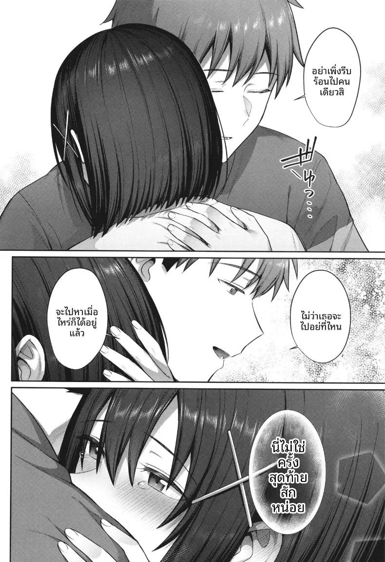 Doujin-Lc- อ่าน โดจิน มังฮวา เกาหลี ญี่ปุ่น จีน แปลไทย จิตใจของเธอที่สั่นไหวบนผิวน้ำ [Shirisensha] ตอนที่ 1 2 3 4 5 6 7 8 9 10 11 12 13 14 ฟรี ไม่มีโฆษณา อ่าน โดจิน Manhwa เกาหลี ญี่ปุ่น จีน เรามีครบ คัดมาให้เน้นๆ โดจิน 18+ รับประกันความฟินโดย  Doujin Lc