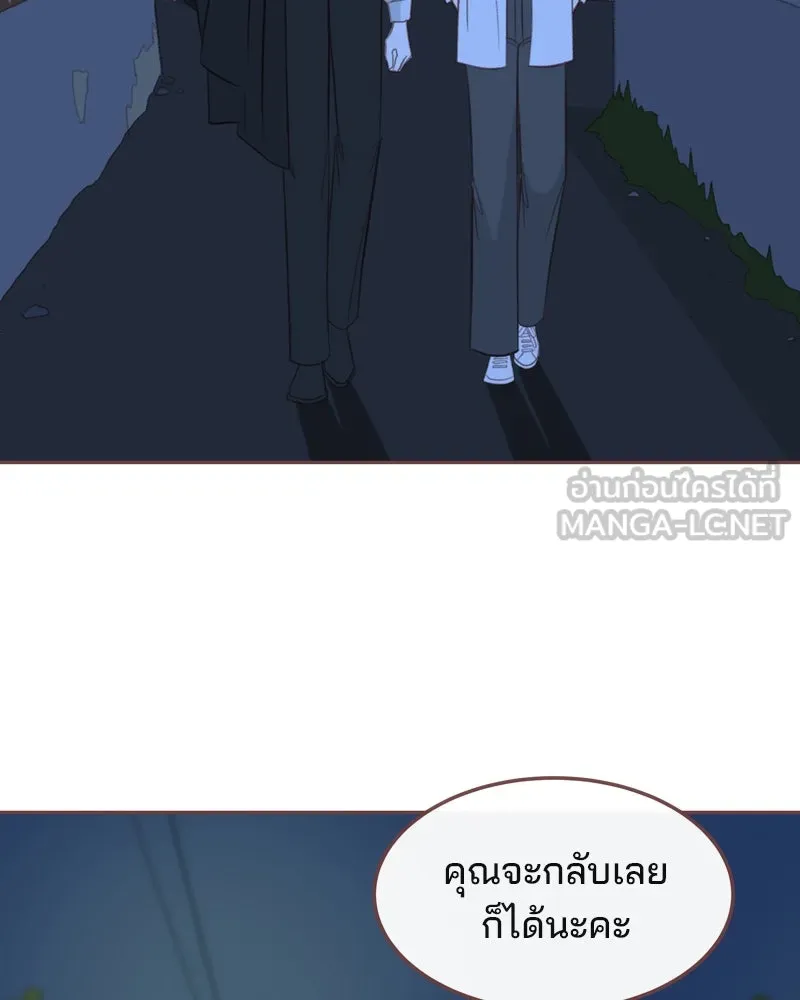 เพียงลมหนาว ตอนที่ 29 รูปที่ 42