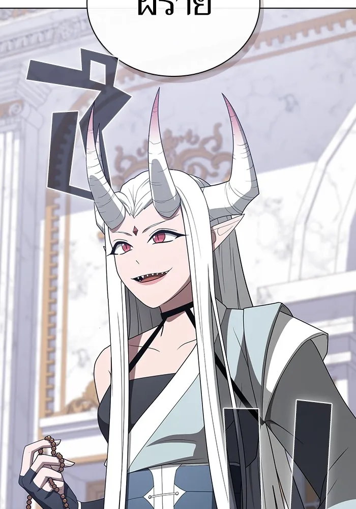 ผู้เล่นขั้นเทพแห่งหอคอยฝึกสอน ตอนที่ 197 รูปที่ 8