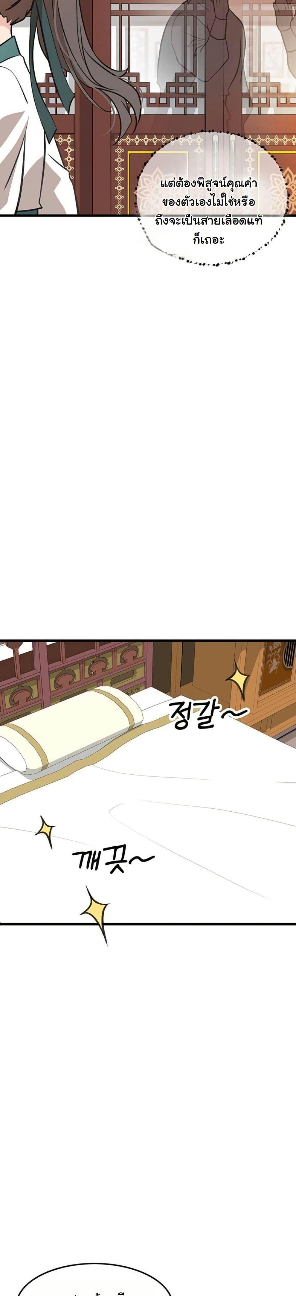 Manga-lc-com อ่านมังงะ อ่านการ์ตูน ออนไลน์ ฟรี My Wife is the Demonic Cult Leader ตอนที่ 1 2 3 4 5 6 7 8 9 10 11 12 13 14 ฟรี ไม่มีโฆษณา Manga-lc - อ่าน มังงะ อ่าน การ์ตูน ออนไลน์ อ่านมังงะ ฟรี