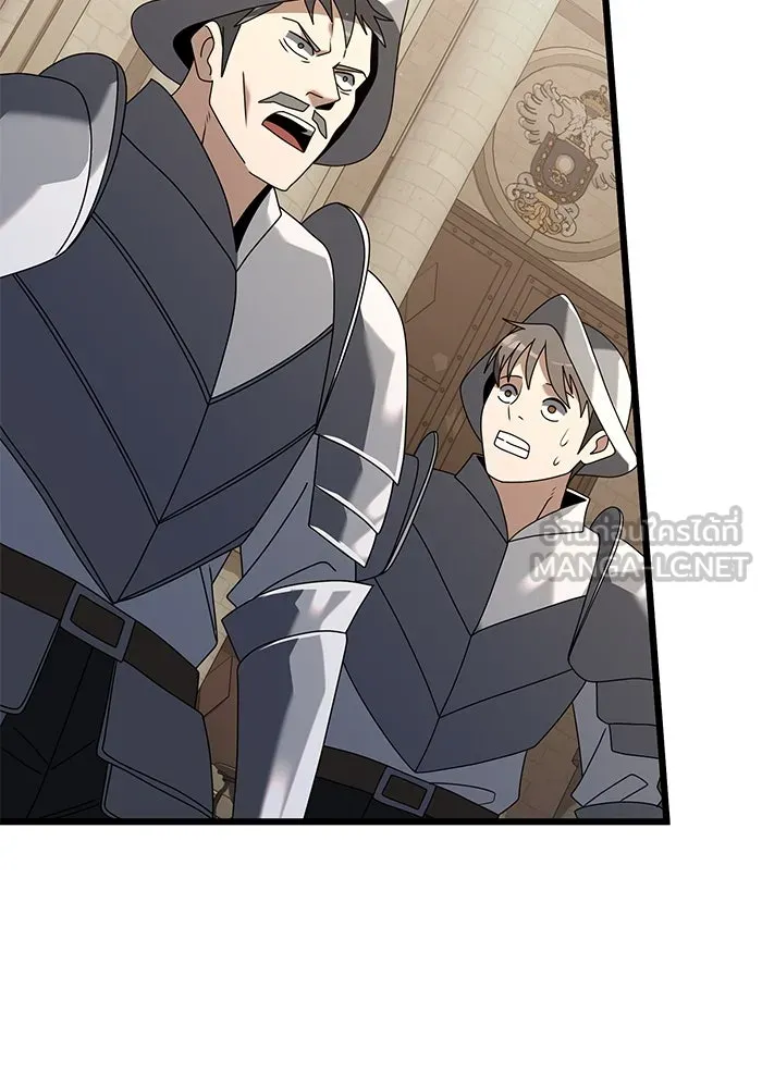 อัศวินดำล่าท้าเวลา ตอนที่ 71 รูปที่ 30