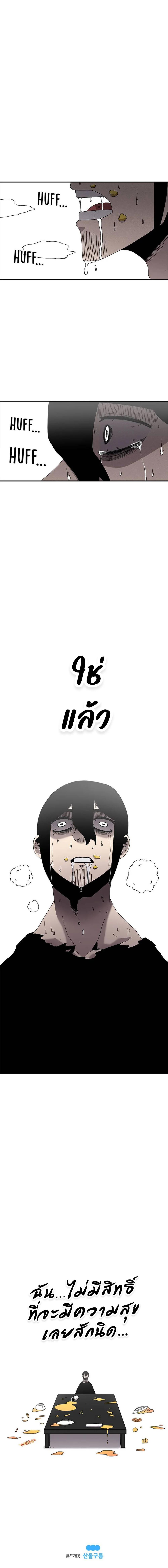 Manga-lc-com อ่านมังงะ อ่านการ์ตูน ออนไลน์ ฟรี The House Without Time ตอนที่ 1 2 3 4 5 6 7 8 9 10 11 12 13 14 ฟรี ไม่มีโฆษณา Manga-lc - อ่าน มังงะ อ่าน การ์ตูน ออนไลน์ อ่านมังงะ ฟรี