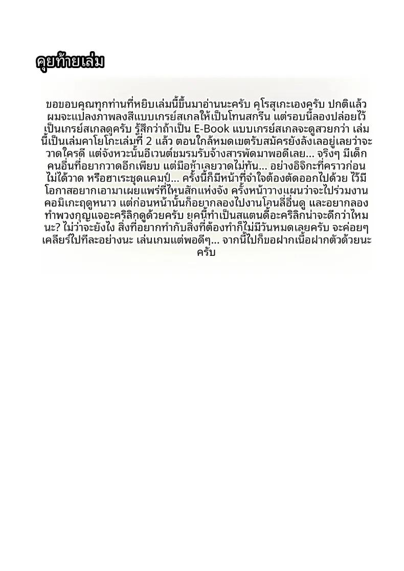 Doujin-Lc- อ่าน โดจิน มังฮวา เกาหลี ญี่ปุ่น จีน แปลไทย เดรสของคาโยโกะมันเกิดจะห้ามใจ (Kurosuke) (Blue Archive) ตอนที่ 1 2 3 4 5 6 7 8 9 10 11 12 13 14 ฟรี ไม่มีโฆษณา อ่าน โดจิน Manhwa เกาหลี ญี่ปุ่น จีน เรามีครบ คัดมาให้เน้นๆ โดจิน 18+ รับประกันความฟินโดย  Doujin Lc