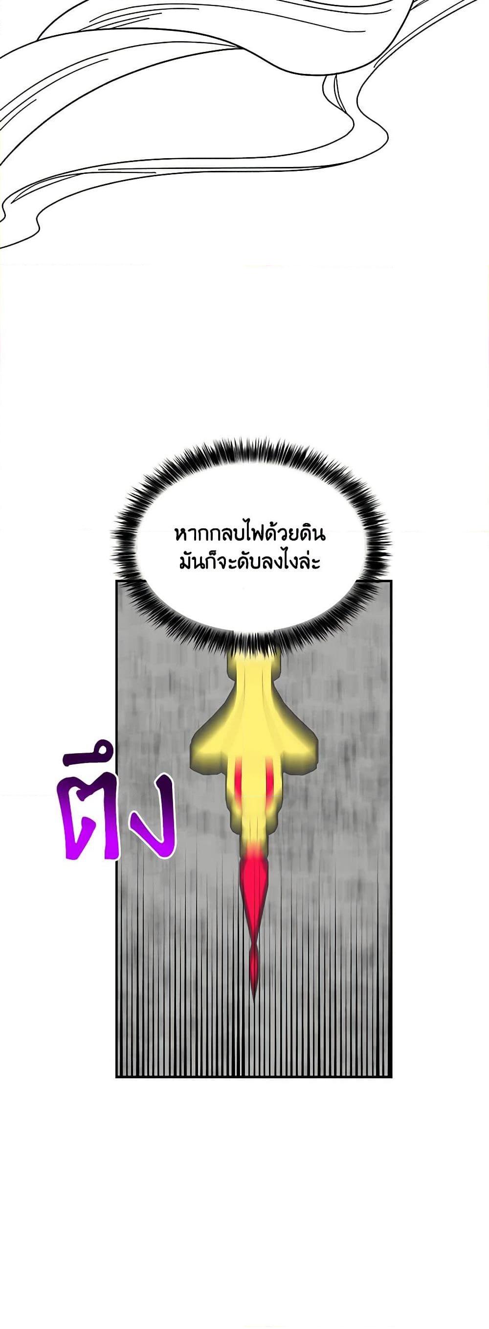 Manga-lc-com อ่านมังงะ อ่านการ์ตูน ออนไลน์ ฟรี Daughter of the Archmage ตอนที่ 1 2 3 4 5 6 7 8 9 10 11 12 13 14 ฟรี ไม่มีโฆษณา Manga-lc - อ่าน มังงะ อ่าน การ์ตูน ออนไลน์ อ่านมังงะ ฟรี