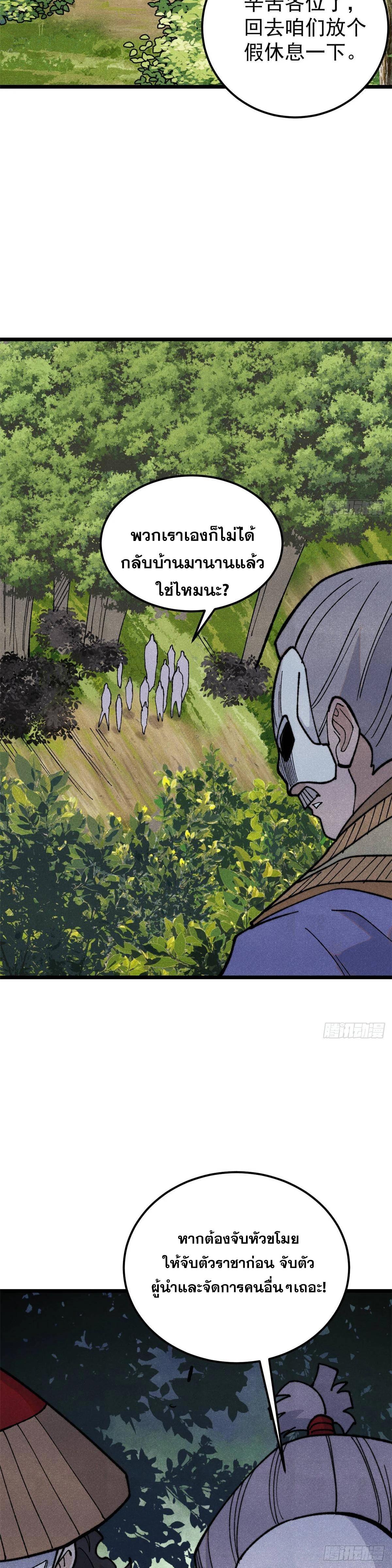 Manga-lc-com อ่านมังงะ อ่านการ์ตูน ออนไลน์ ฟรี All Hail the Sect Leader ตอนที่ 1 2 3 4 5 6 7 8 9 10 11 12 13 14 ฟรี ไม่มีโฆษณา Manga-lc - อ่าน มังงะ อ่าน การ์ตูน ออนไลน์ อ่านมังงะ ฟรี