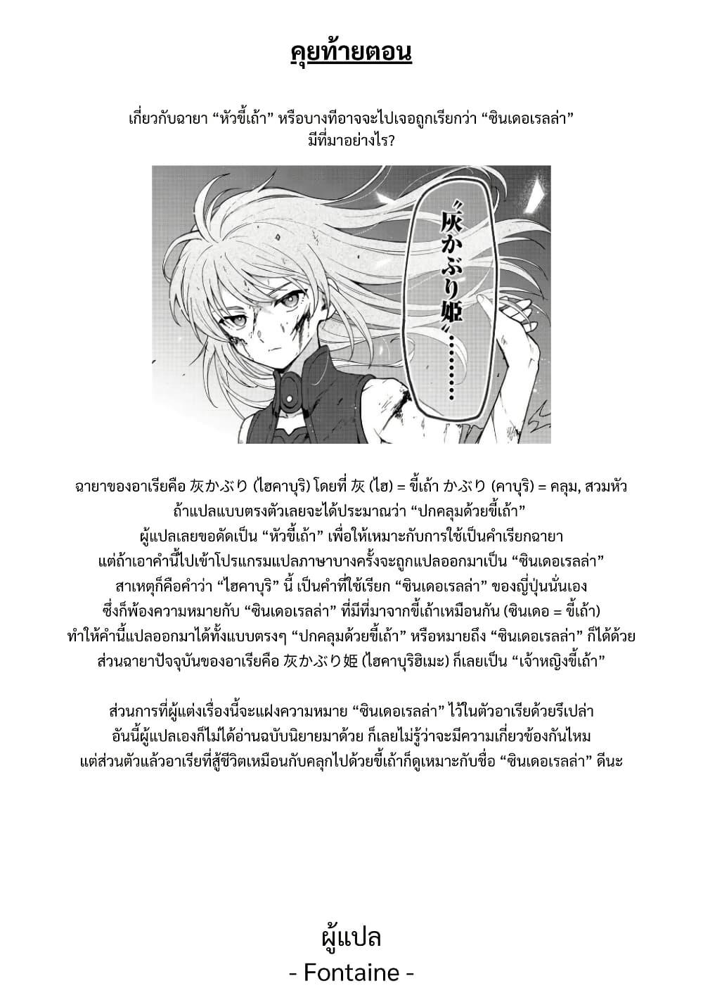 Manga-lc-com อ่านมังงะ อ่านการ์ตูน ออนไลน์ ฟรี Otome Game no Heroine de Saikyou Survival @COMIC ตอนที่ 1 2 3 4 5 6 7 8 9 10 11 12 13 14 ฟรี ไม่มีโฆษณา Manga-lc - อ่าน มังงะ อ่าน การ์ตูน ออนไลน์ อ่านมังงะ ฟรี