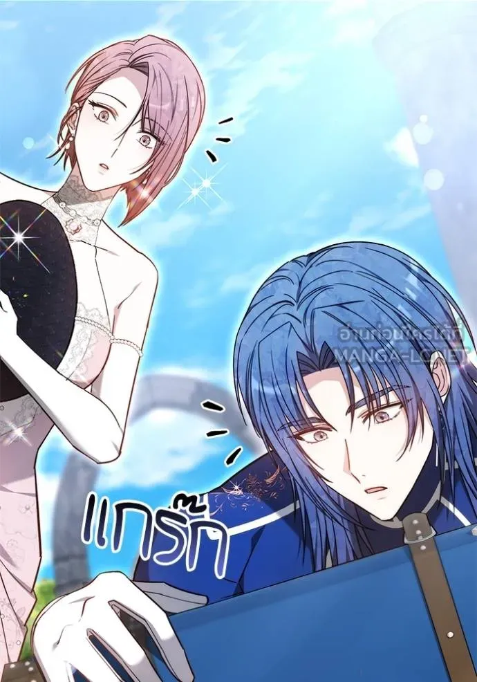 เจ้าสาวอัคนีดำ ตอนที่ 70 รูปที่ 60