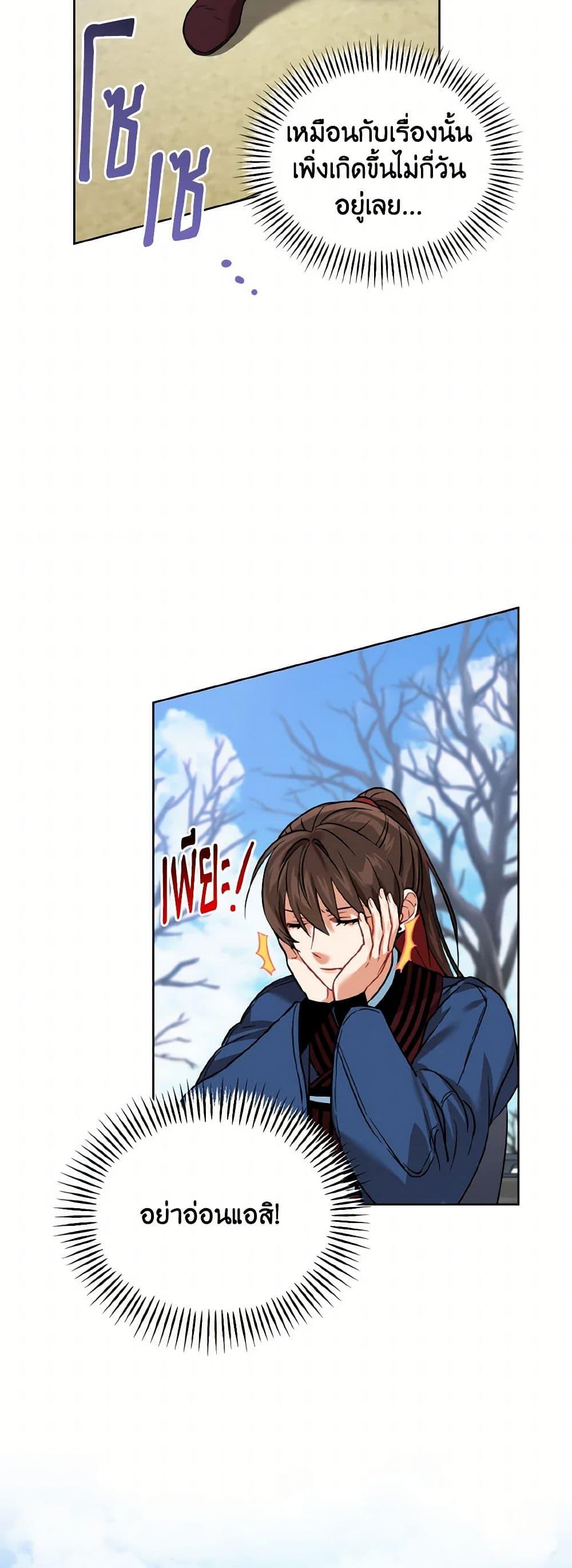 Manga-lc-com อ่านมังงะ อ่านการ์ตูน ออนไลน์ ฟรี Empress’s Flower Garden ตอนที่ 1 2 3 4 5 6 7 8 9 10 11 12 13 14 ฟรี ไม่มีโฆษณา Manga-lc - อ่าน มังงะ อ่าน การ์ตูน ออนไลน์ อ่านมังงะ ฟรี