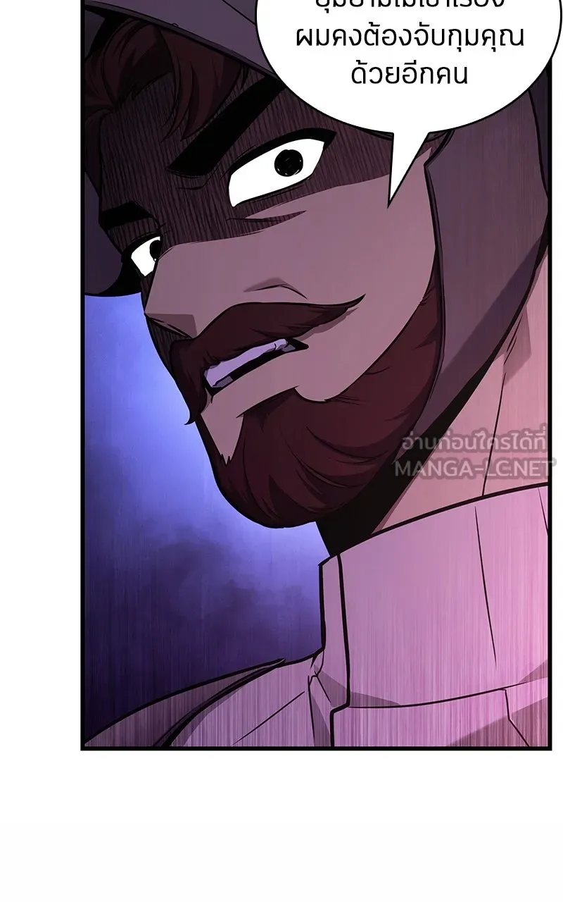 Omniscient Reader อ่านชะตาวันสิ้นโลก ตอนที่ 32 ความรักของคิมดกจา (2) รูปที่ 3