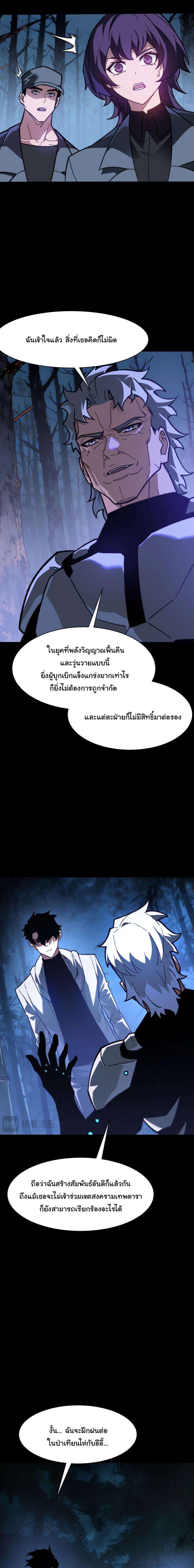 Manga-lc-com อ่านมังงะ อ่านการ์ตูน ออนไลน์ ฟรี After breaking up with the school beauty, I became a martial arts master ตอนที่ 1 2 3 4 5 6 7 8 9 10 11 12 13 14 ฟรี ไม่มีโฆษณา Manga-lc - อ่าน มังงะ อ่าน การ์ตูน ออนไลน์ อ่านมังงะ ฟรี