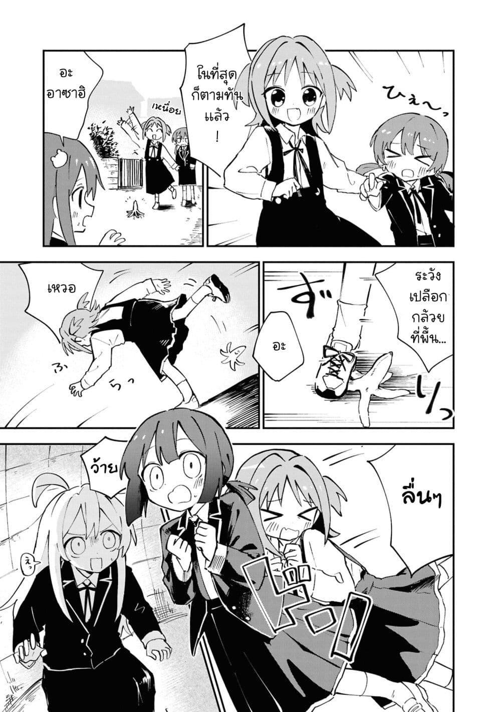 Manga-lc-com อ่านมังงะ อ่านการ์ตูน ออนไลน์ ฟรี Onii-chan wa Oshimai! Koushiki Anthology Comic ตอนที่ 1 2 3 4 5 6 7 8 9 10 11 12 13 14 ฟรี ไม่มีโฆษณา Manga-lc - อ่าน มังงะ อ่าน การ์ตูน ออนไลน์ อ่านมังงะ ฟรี