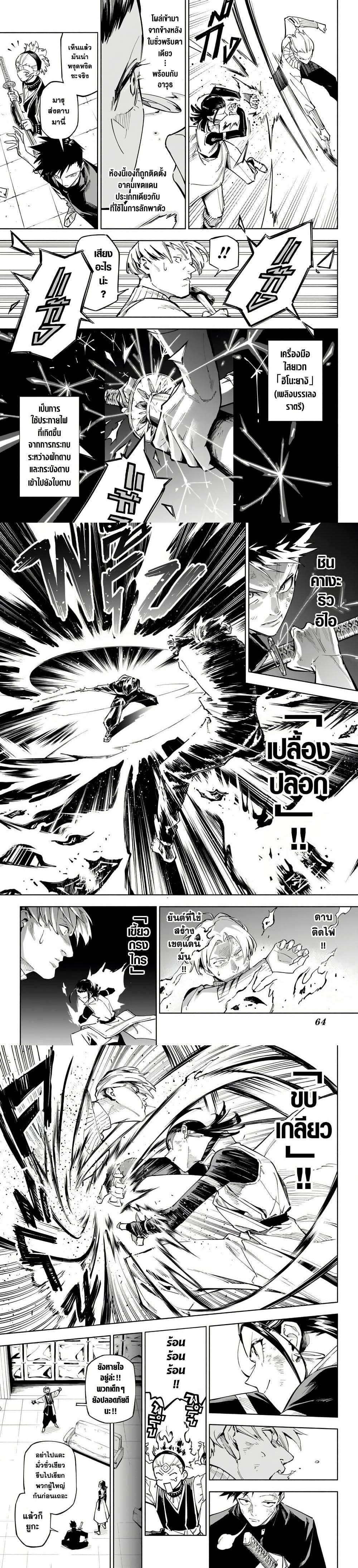 Manga-lc-com อ่านมังงะ อ่านการ์ตูน ออนไลน์ ฟรี Jujutsu Kaisen Modulo ตอนที่ 1 2 3 4 5 6 7 8 9 10 11 12 13 14 ฟรี ไม่มีโฆษณา Manga-lc - อ่าน มังงะ อ่าน การ์ตูน ออนไลน์ อ่านมังงะ ฟรี