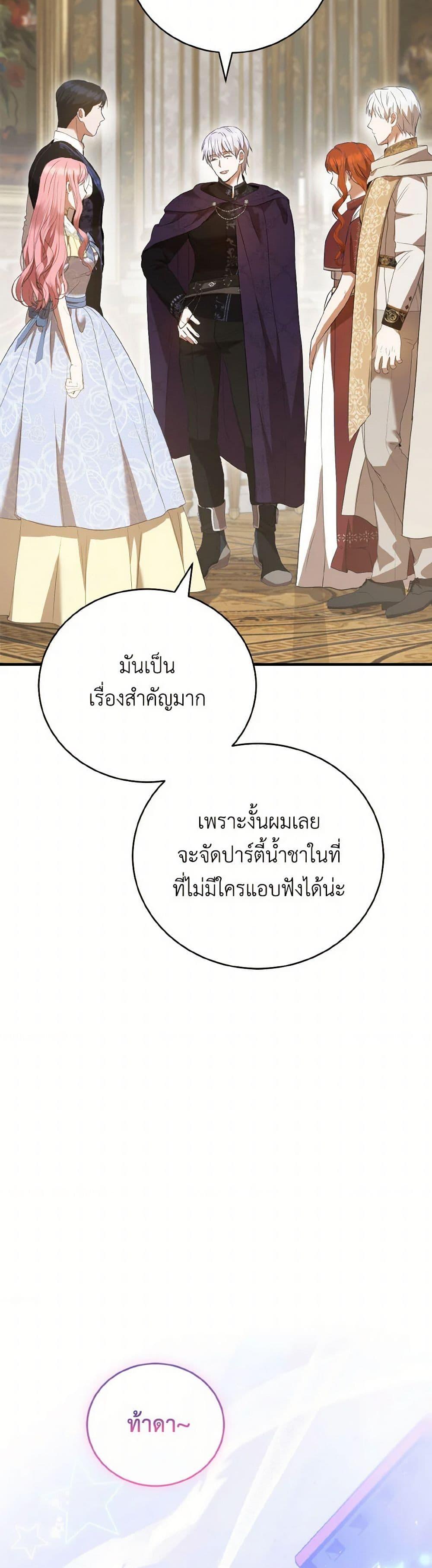 Manga-lc-com อ่านมังงะ อ่านการ์ตูน ออนไลน์ ฟรี I Saw the Future With the Killer Grand Duke ตอนที่ 1 2 3 4 5 6 7 8 9 10 11 12 13 14 ฟรี ไม่มีโฆษณา Manga-lc - อ่าน มังงะ อ่าน การ์ตูน ออนไลน์ อ่านมังงะ ฟรี