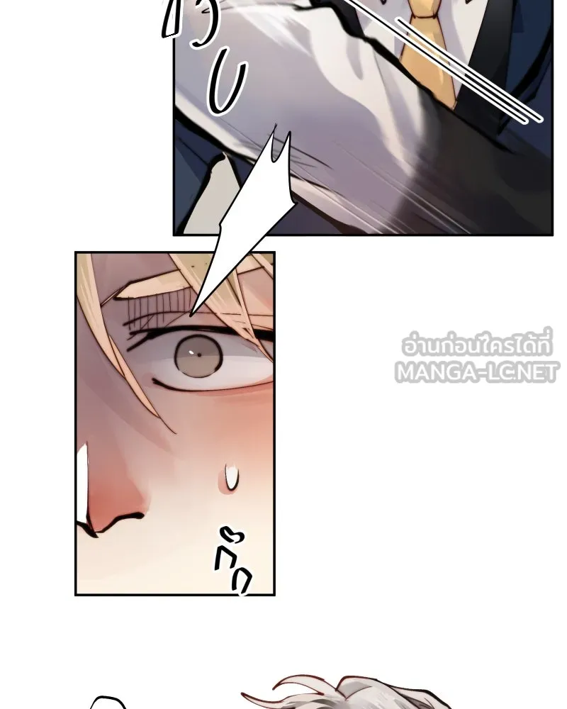 เทพมังกรคลั่งรัก ตอนที่ 4 ฟันเฟืองหมุนไป รูปที่ 36