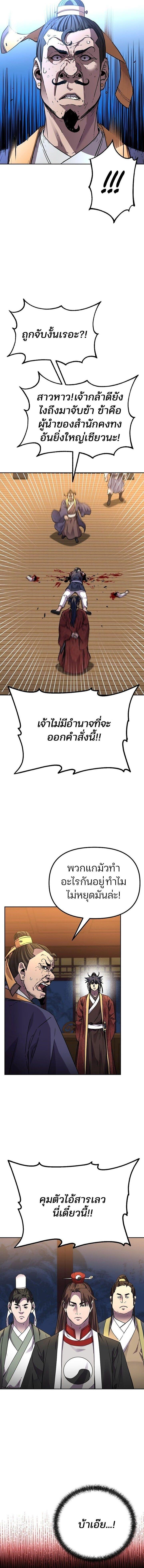 Manga-lc-com อ่านมังงะ อ่านการ์ตูน ออนไลน์ ฟรี The Reborn Ranker Chronicles ตอนที่ 1 2 3 4 5 6 7 8 9 10 11 12 13 14 ฟรี ไม่มีโฆษณา Manga-lc - อ่าน มังงะ อ่าน การ์ตูน ออนไลน์ อ่านมังงะ ฟรี