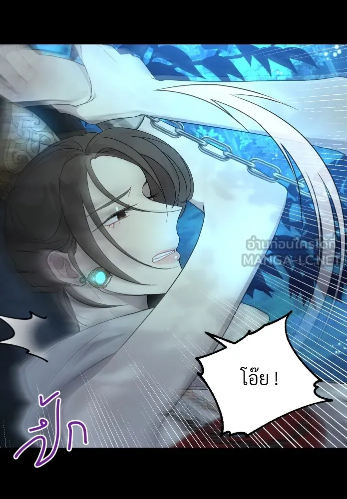 จันทร์เจ้า ตอนที่ ตอนที่ ๓  คับขัน รูปที่ 24