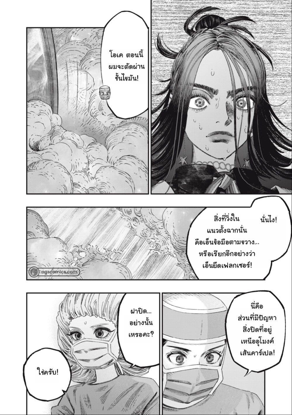 Manga-lc-com อ่านมังงะ อ่านการ์ตูน ออนไลน์ ฟรี Koudo ni Hattatsu Shita Igaku wa Mahou to Kubetsu ga Tsukanai ตอนที่ 1 2 3 4 5 6 7 8 9 10 11 12 13 14 ฟรี ไม่มีโฆษณา Manga-lc - อ่าน มังงะ อ่าน การ์ตูน ออนไลน์ อ่านมังงะ ฟรี