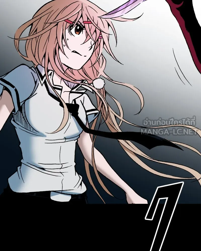 การิน BlaCX ปริศนาอาถรรพ์สีดำ ตอนที่ 35 doppelganger (3) รูปที่ 24