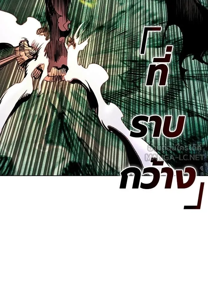 Jungle Juice ตอนที่ 180 รูปที่ 67