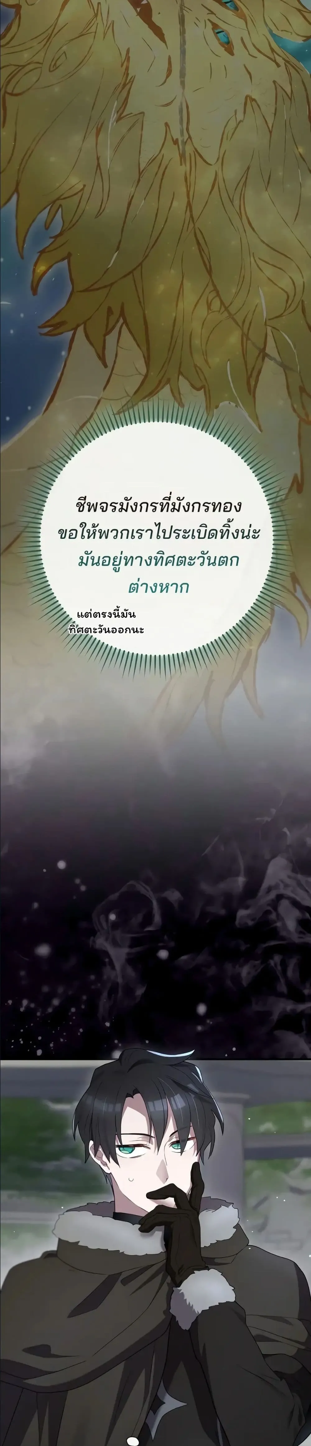Manga-lc-com อ่านมังงะ อ่านการ์ตูน ออนไลน์ ฟรี Ending Maker ตอนที่ 1 2 3 4 5 6 7 8 9 10 11 12 13 14 ฟรี ไม่มีโฆษณา Manga-lc - อ่าน มังงะ อ่าน การ์ตูน ออนไลน์ อ่านมังงะ ฟรี