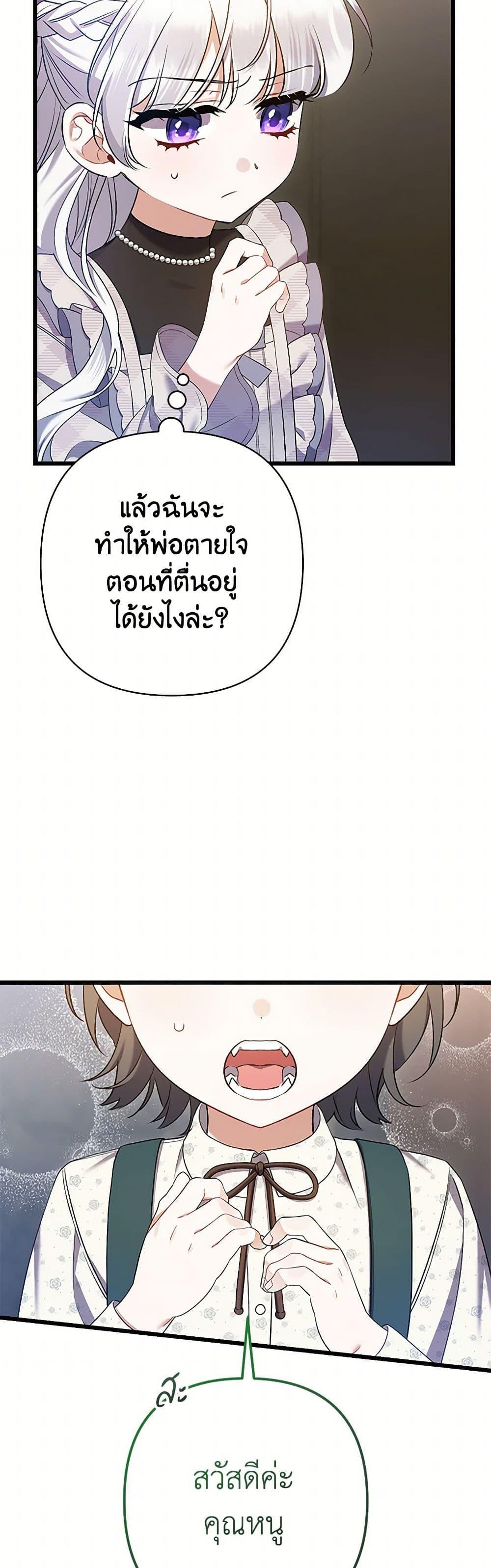 Manga-lc-com อ่านมังงะ อ่านการ์ตูน ออนไลน์ ฟรี I Was Just Taking Care of My Sick Father ตอนที่ 1 2 3 4 5 6 7 8 9 10 11 12 13 14 ฟรี ไม่มีโฆษณา Manga-lc - อ่าน มังงะ อ่าน การ์ตูน ออนไลน์ อ่านมังงะ ฟรี