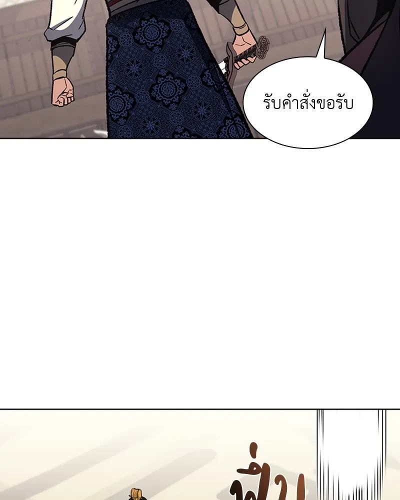 เกิดอีกทีเป็นว่าที่ประมุขลัทธิมาร ตอนที่ 19 รูปที่ 32