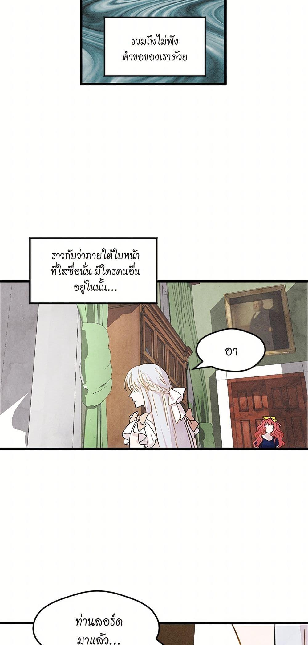 Manga-lc-com อ่านมังงะ อ่านการ์ตูน ออนไลน์ ฟรี Iris – The Lady and Her Smartphone ตอนที่ 1 2 3 4 5 6 7 8 9 10 11 12 13 14 ฟรี ไม่มีโฆษณา Manga-lc - อ่าน มังงะ อ่าน การ์ตูน ออนไลน์ อ่านมังงะ ฟรี