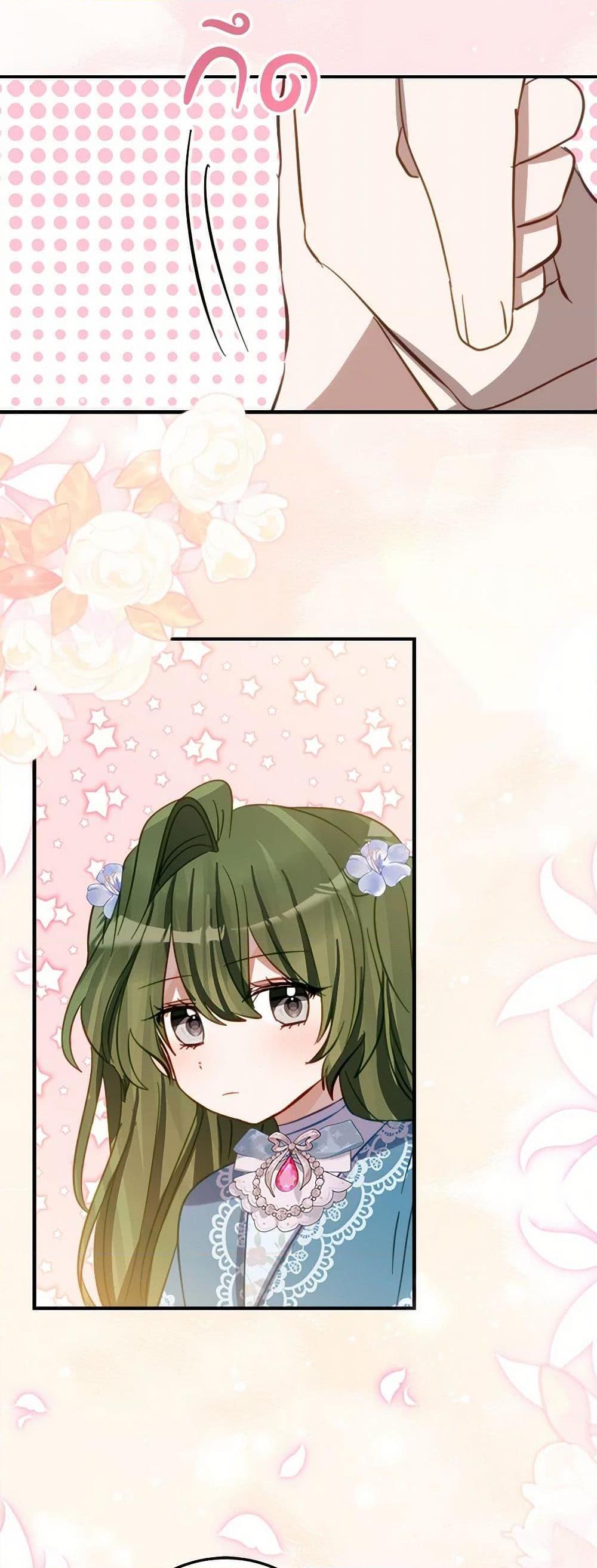 Manga-lc-com อ่านมังงะ อ่านการ์ตูน ออนไลน์ ฟรี The Doomed House’s Contract Daughter ตอนที่ 1 2 3 4 5 6 7 8 9 10 11 12 13 14 ฟรี ไม่มีโฆษณา Manga-lc - อ่าน มังงะ อ่าน การ์ตูน ออนไลน์ อ่านมังงะ ฟรี