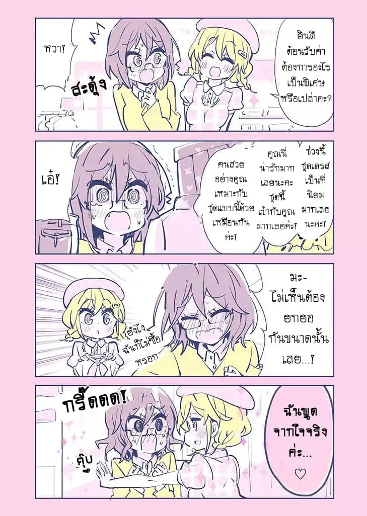 Manga-lc-com อ่านมังงะ อ่านการ์ตูน ออนไลน์ ฟรี Social Anxiety Vs Yuri ตอนที่ 1 2 3 4 5 6 7 8 9 10 11 12 13 14 ฟรี ไม่มีโฆษณา Manga-lc - อ่าน มังงะ อ่าน การ์ตูน ออนไลน์ อ่านมังงะ ฟรี