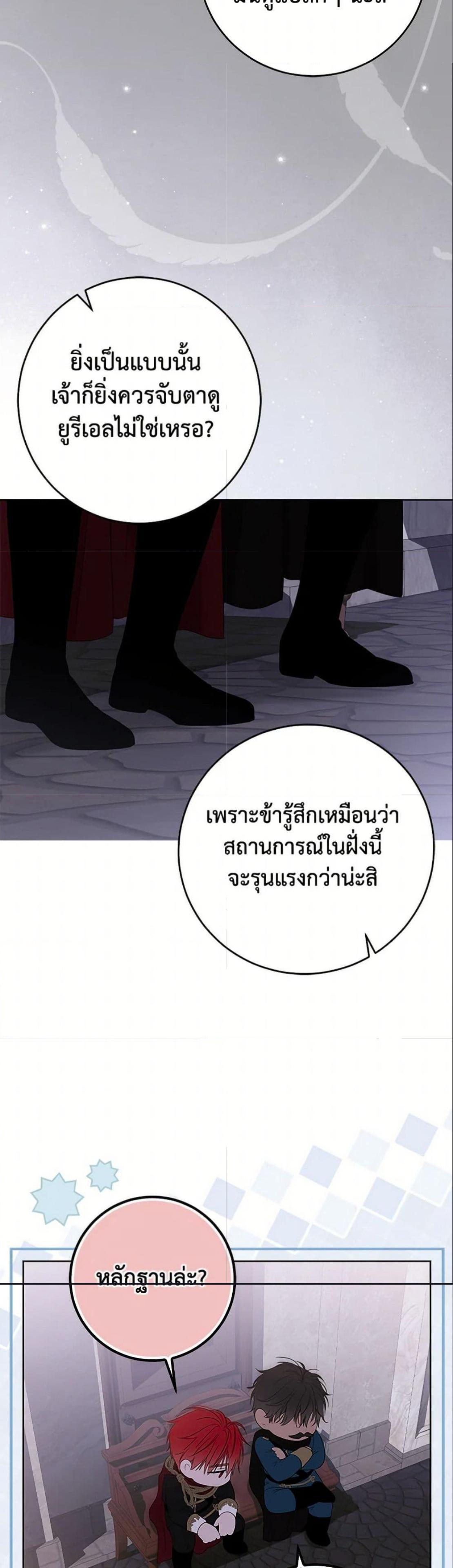 Manga-lc-com อ่านมังงะ อ่านการ์ตูน ออนไลน์ ฟรี I Fell into a Reverse Harem Game! ตอนที่ 1 2 3 4 5 6 7 8 9 10 11 12 13 14 ฟรี ไม่มีโฆษณา Manga-lc - อ่าน มังงะ อ่าน การ์ตูน ออนไลน์ อ่านมังงะ ฟรี