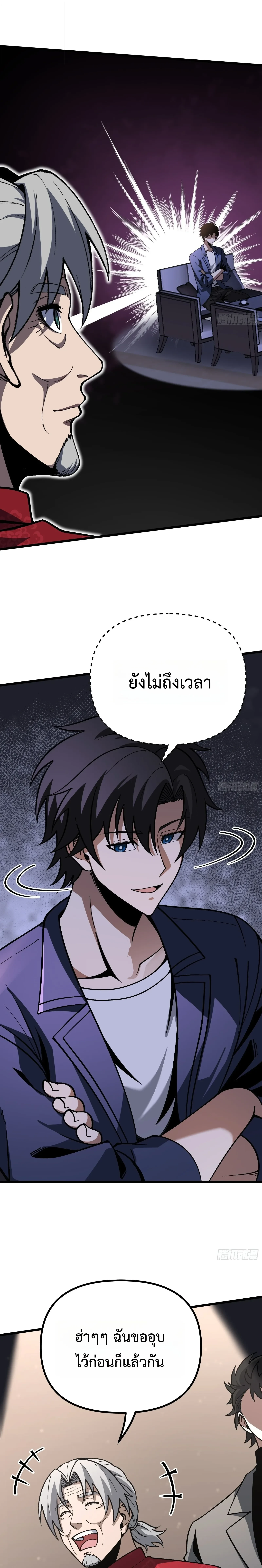 Manga-lc-com อ่านมังงะ อ่านการ์ตูน ออนไลน์ ฟรี City God Level Grandmaster เซียนสวรรค์คืนชีพครองเมือง ตอนที่ 1 2 3 4 5 6 7 8 9 10 11 12 13 14 ฟรี ไม่มีโฆษณา Manga-lc - อ่าน มังงะ อ่าน การ์ตูน ออนไลน์ อ่านมังงะ ฟรี